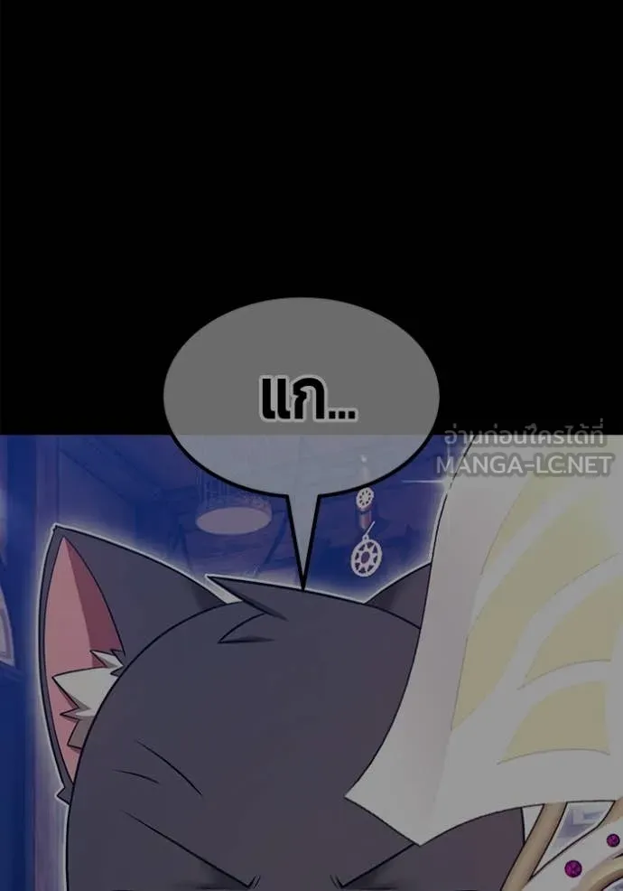 +99 Wooden Stick +99 ตอนที่ 173 66