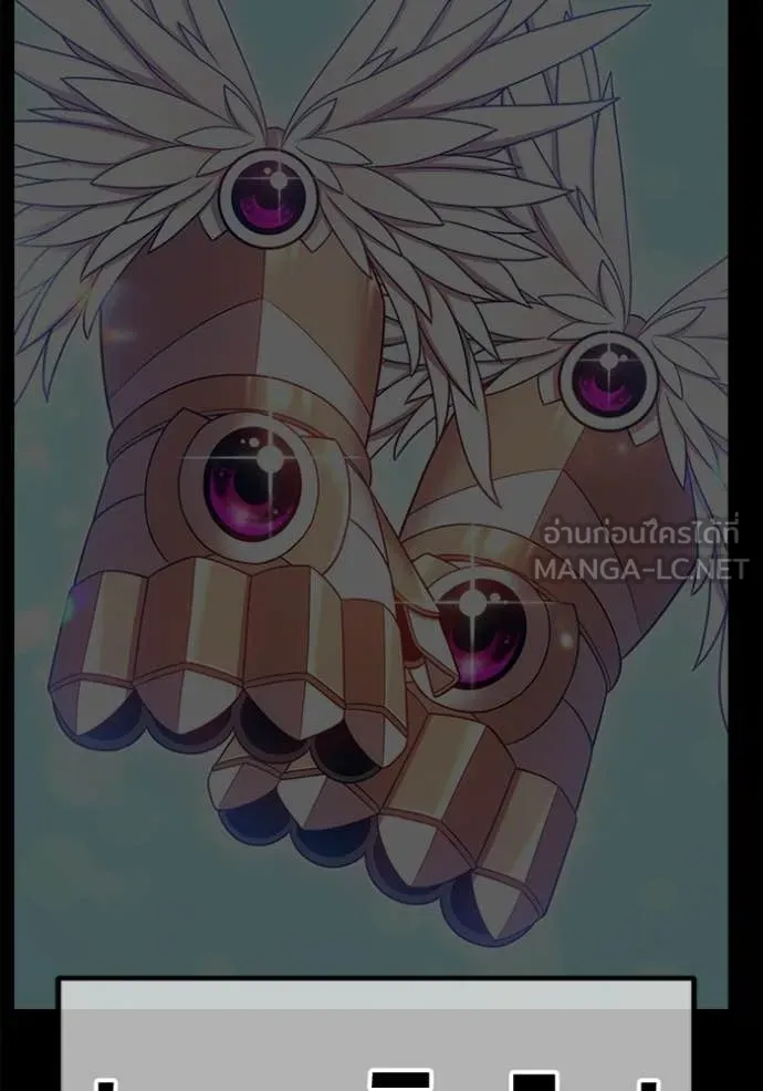 +99 Wooden Stick +99 ตอนที่ 173 69