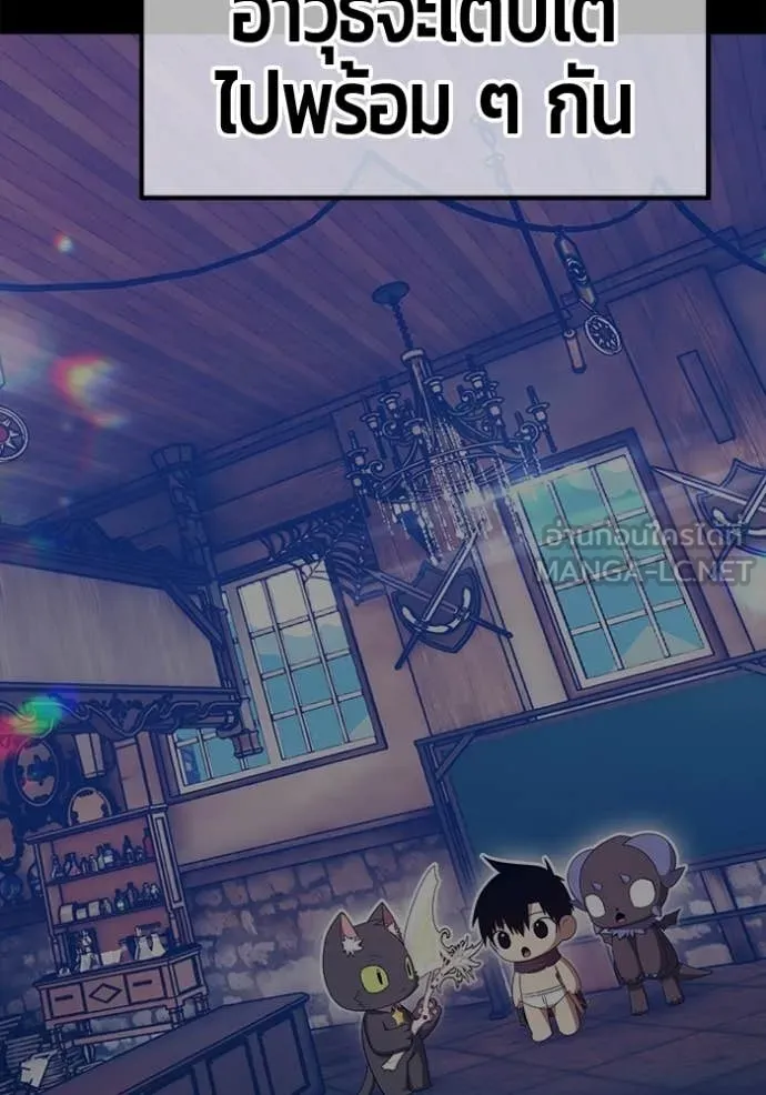 +99 Wooden Stick +99 ตอนที่ 173 71