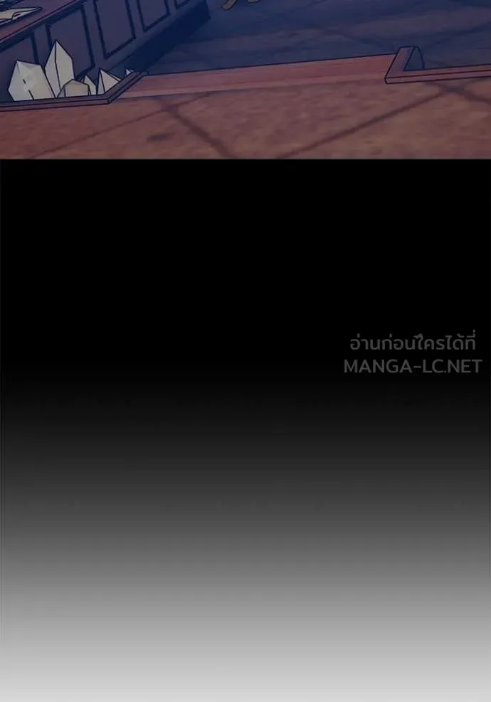 +99 Wooden Stick +99 ตอนที่ 173 72