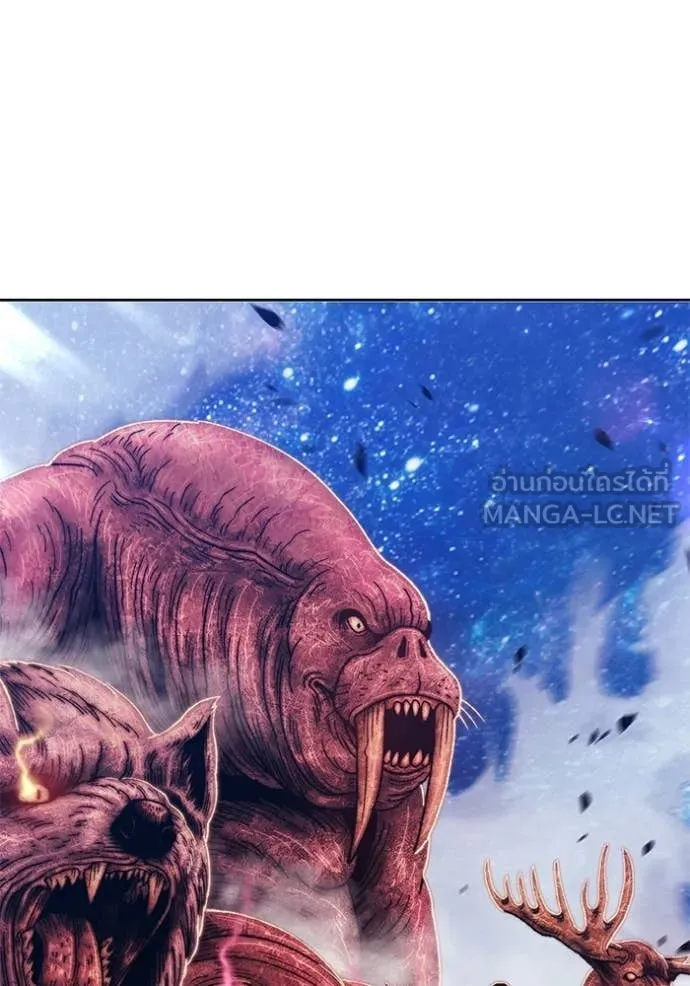 +99 Wooden Stick +99 ตอนที่ 173 81