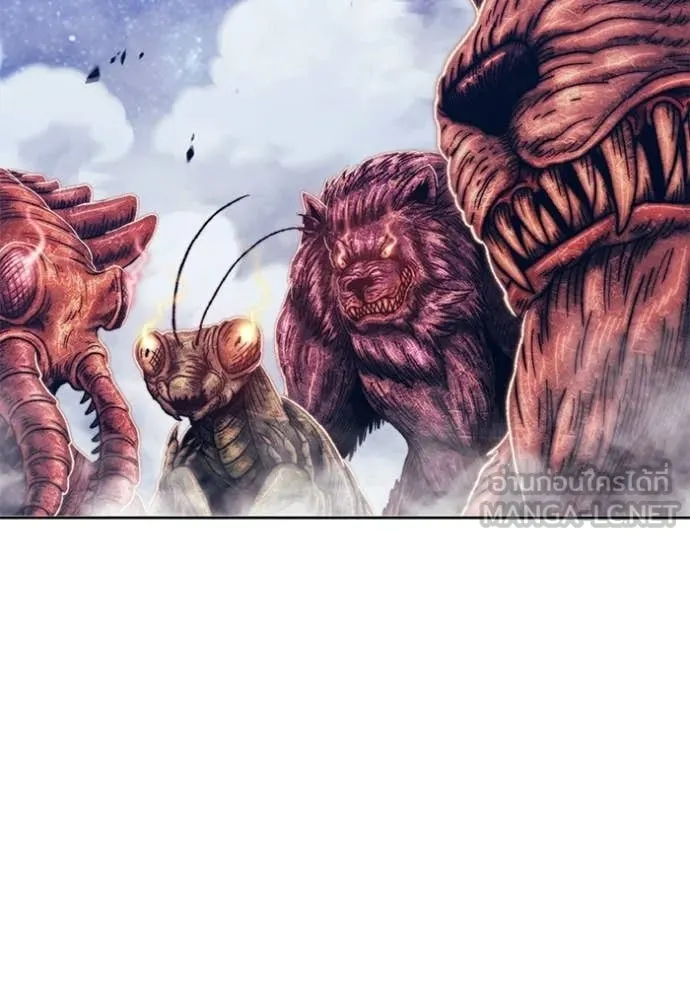 +99 Wooden Stick +99 ตอนที่ 173 83