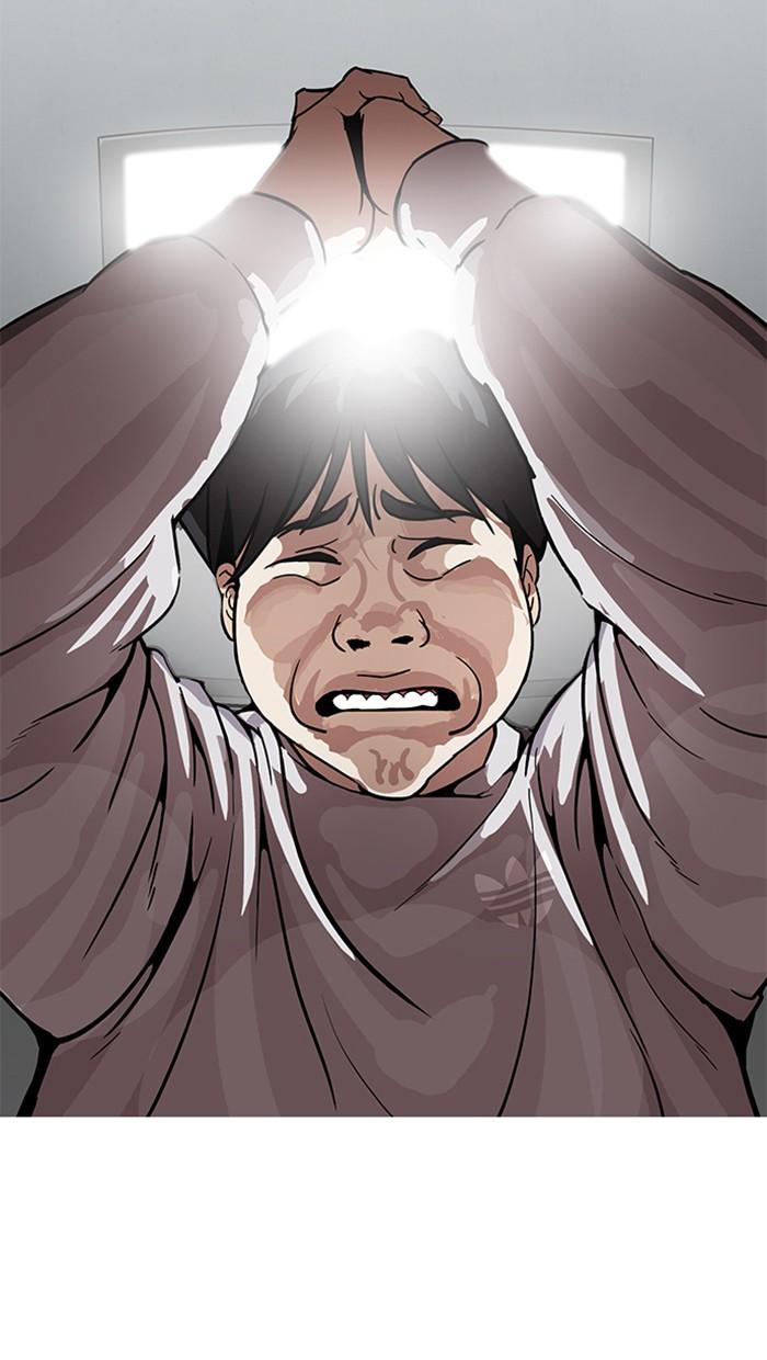 Lookism ตอนที่ 173 หน้า 85