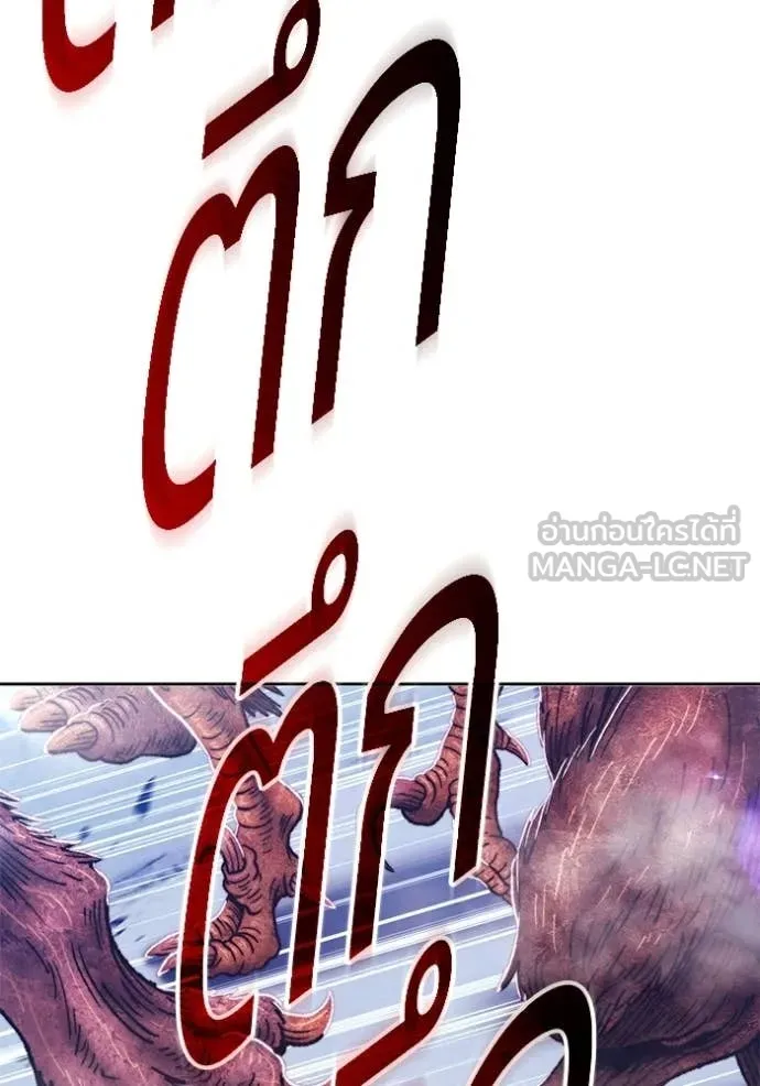 +99 Wooden Stick +99 ตอนที่ 173 88