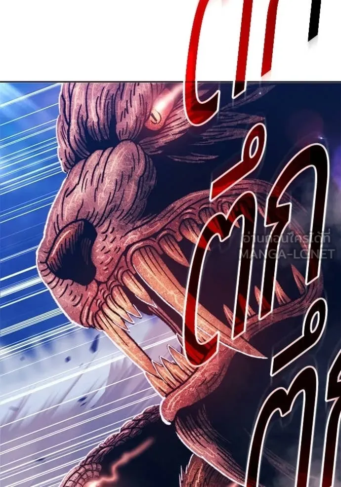 +99 Wooden Stick +99 ตอนที่ 173 90