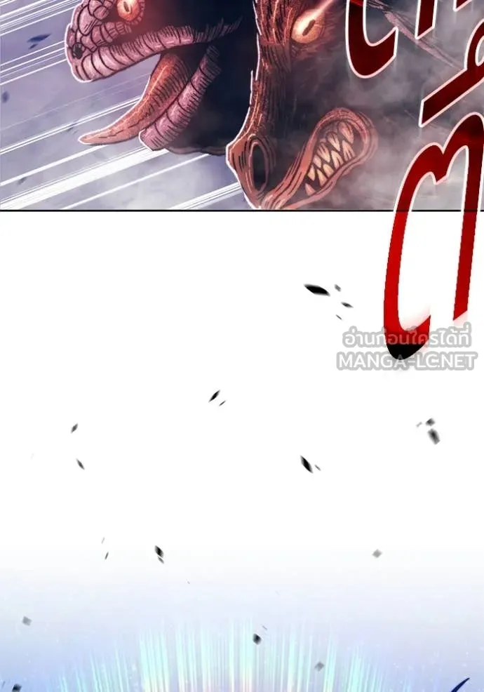 +99 Wooden Stick +99 ตอนที่ 173 91