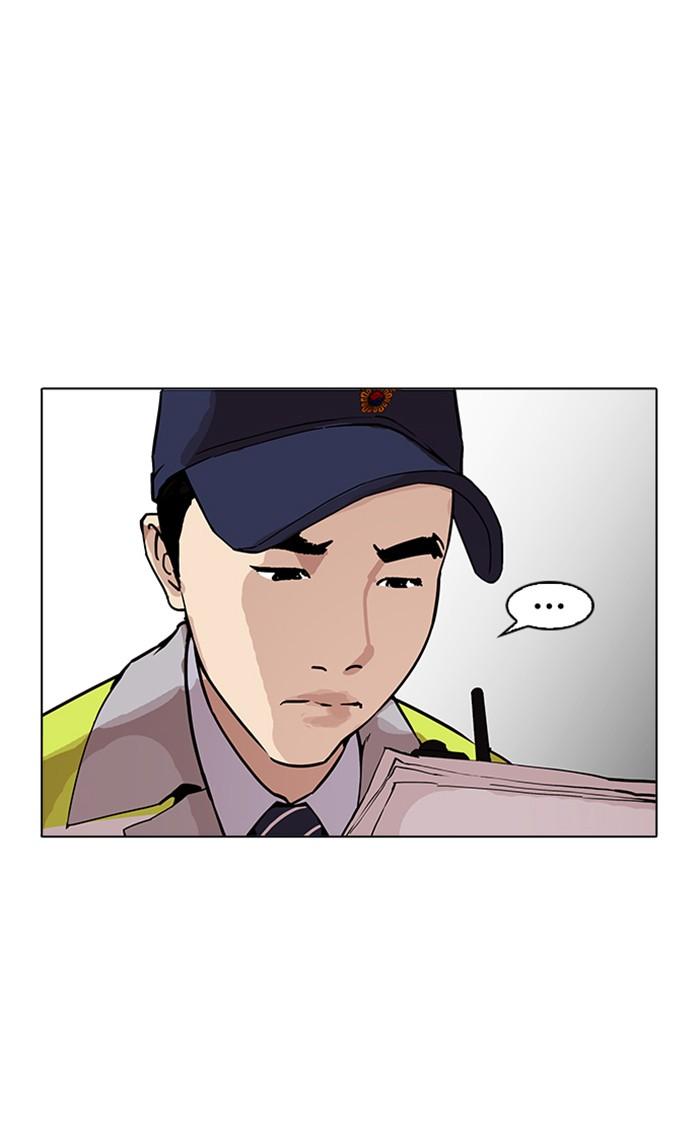 Lookism ตอนที่ 173 หน้า 97