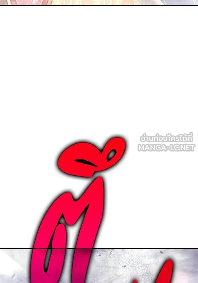 +99 Wooden Stick +99 ตอนที่ 173 101