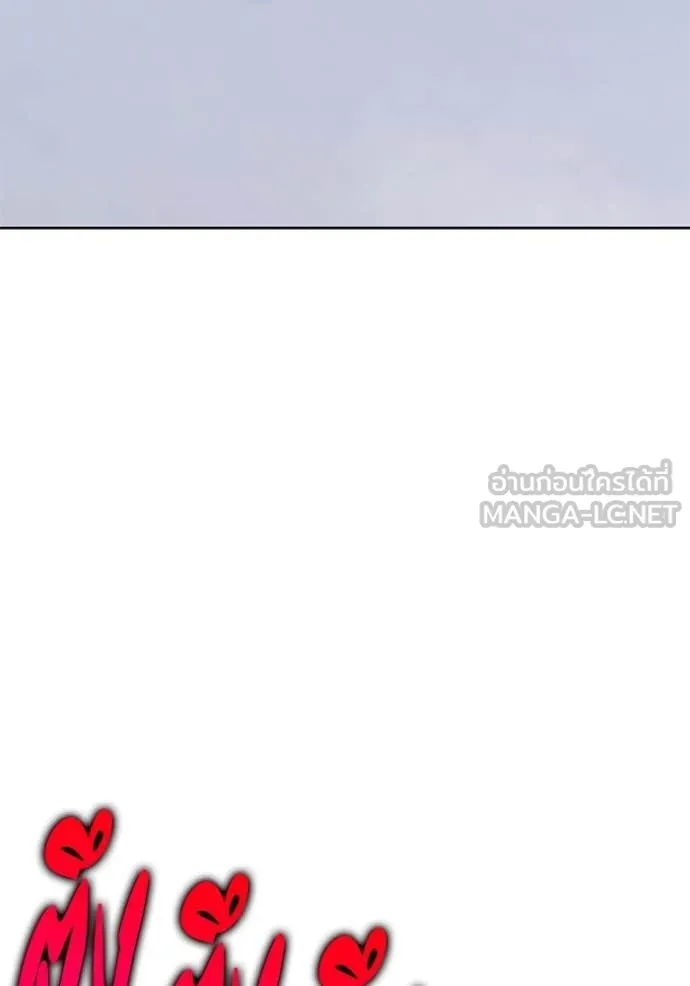 +99 Wooden Stick +99 ตอนที่ 173 103