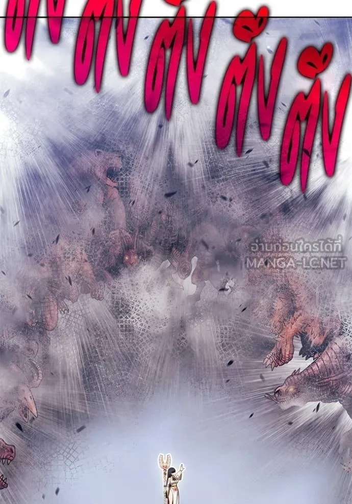 +99 Wooden Stick +99 ตอนที่ 173 104