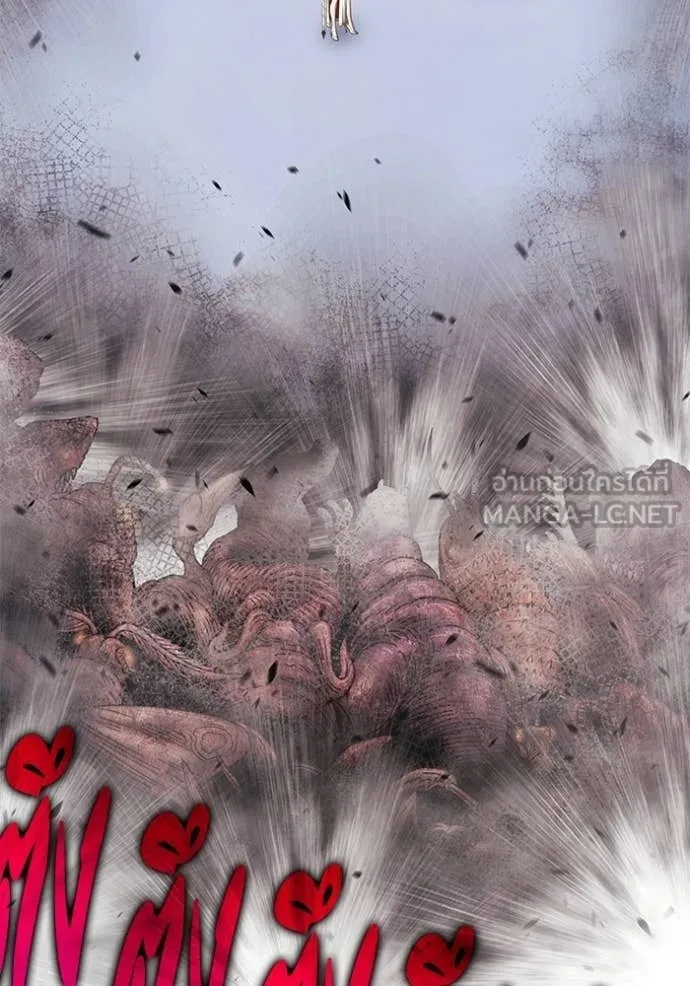 +99 Wooden Stick +99 ตอนที่ 173 105