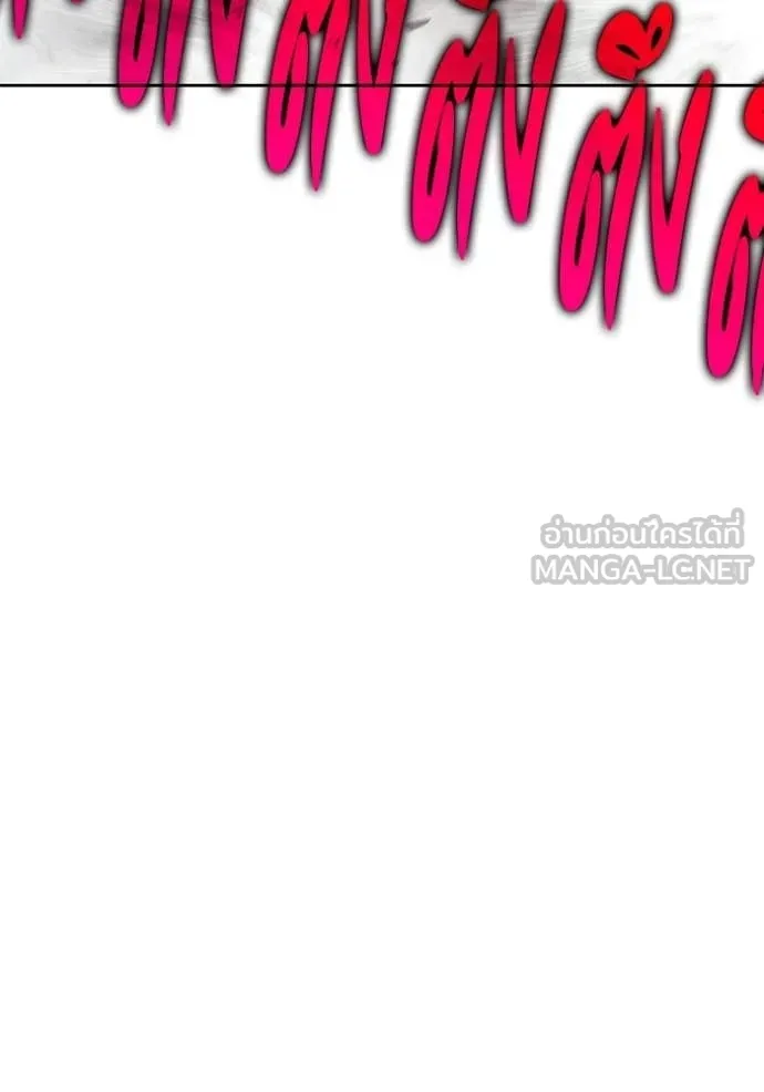 +99 Wooden Stick +99 ตอนที่ 173 106