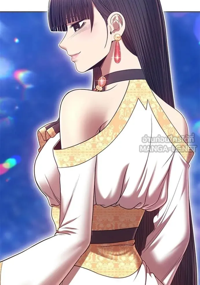 +99 Wooden Stick +99 ตอนที่ 173 109