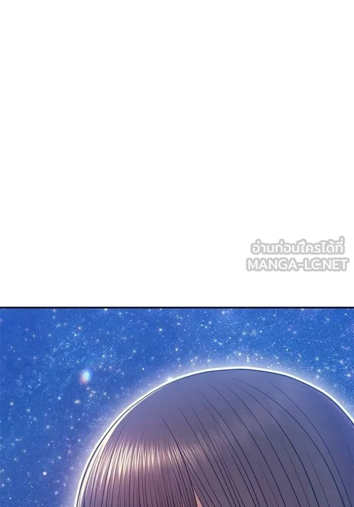 +99 Wooden Stick +99 ตอนที่ 173 115