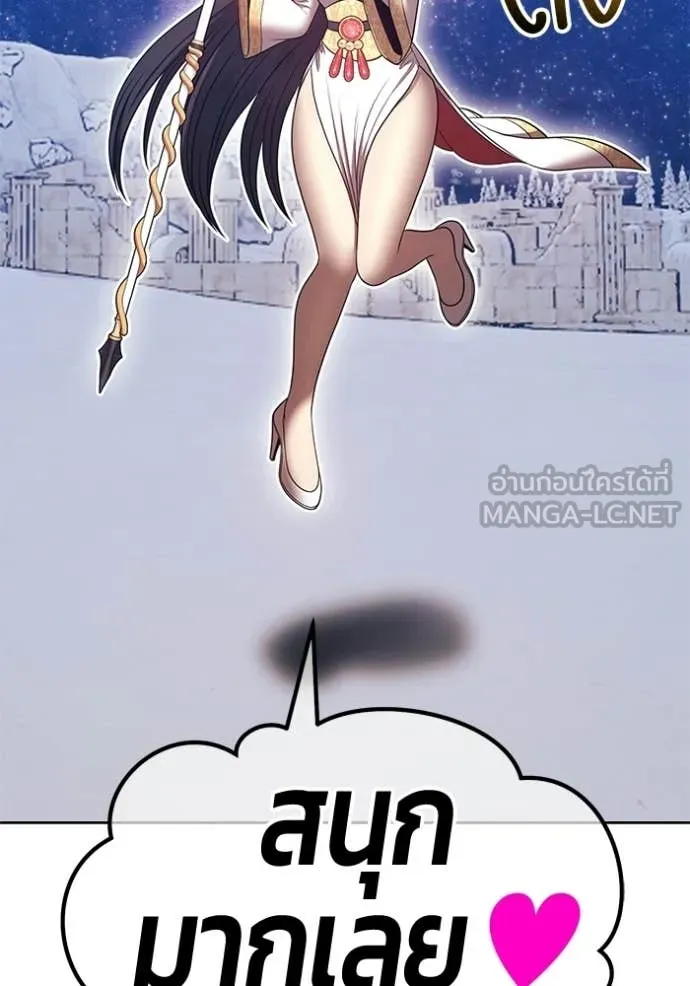 +99 Wooden Stick +99 ตอนที่ 173 119