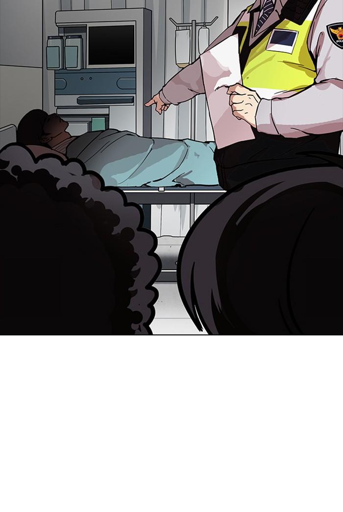 Lookism ตอนที่ 173 หน้า 128