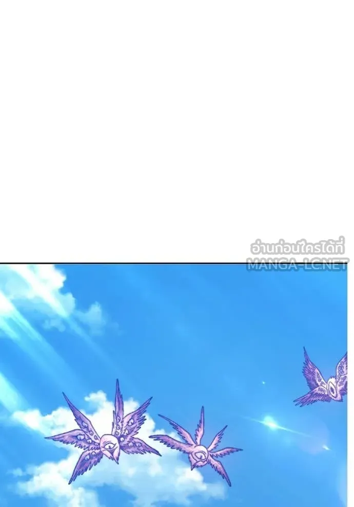 +99 Wooden Stick +99 ตอนที่ 173 132