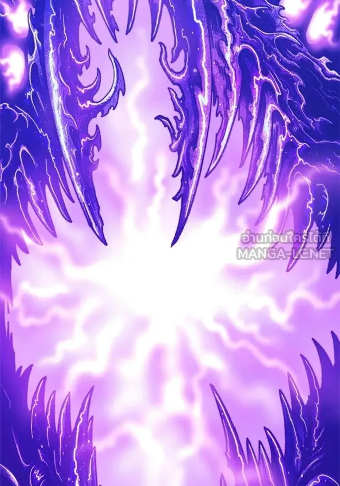 +99 Wooden Stick +99 ตอนที่ 173 139