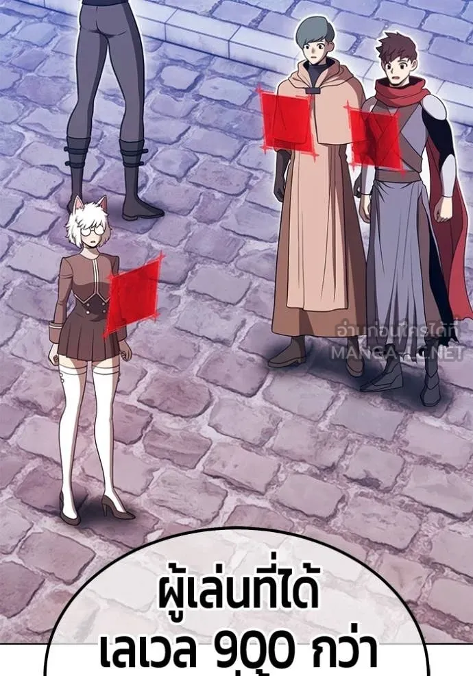 +99 Wooden Stick +99 ตอนที่ 173 152