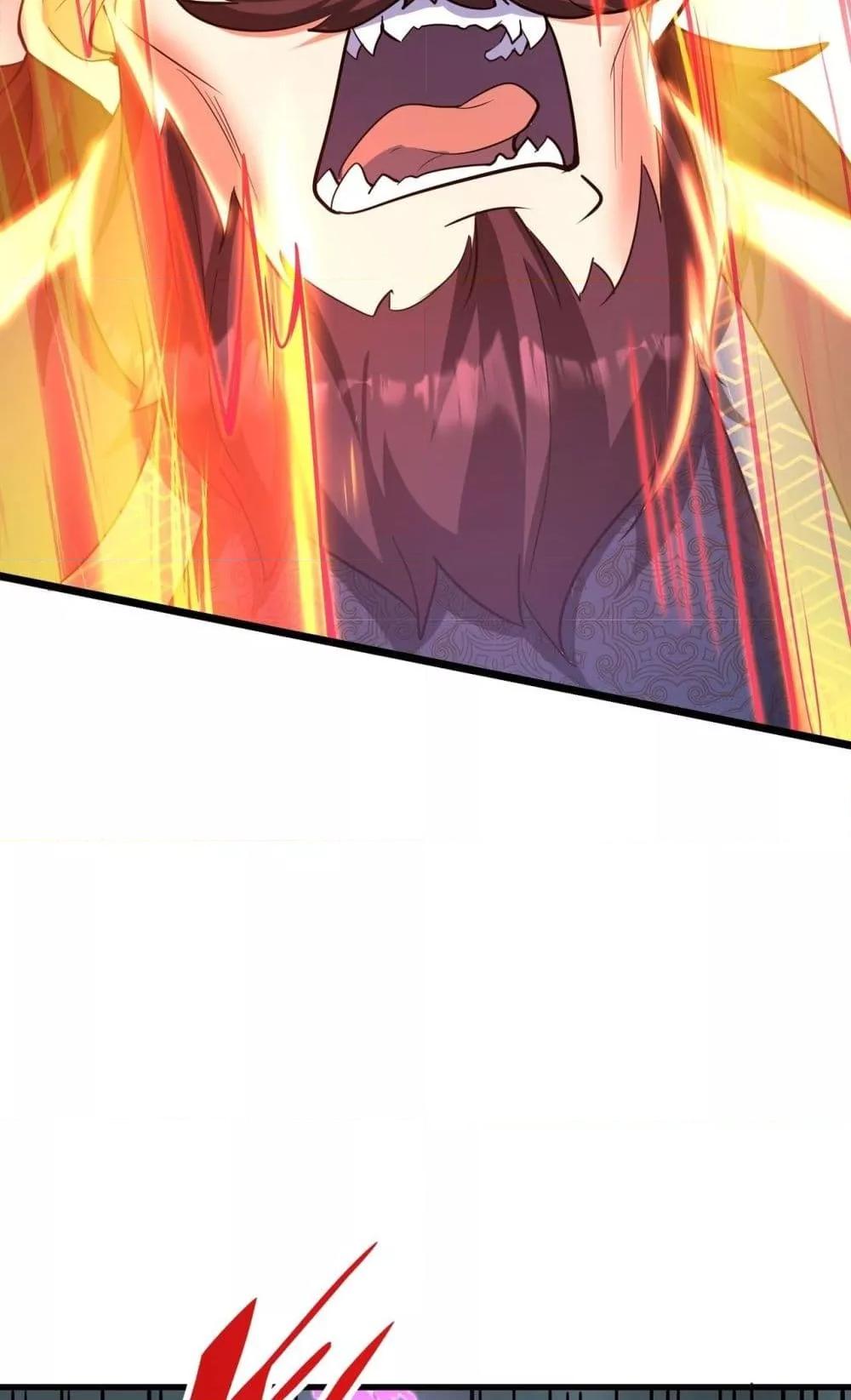 I Kill To Be God เป็นหนึ่งใต้หล้าด้วยระบบสังหารสุดแกร่ง ตอนที่ 173 หน้า 16