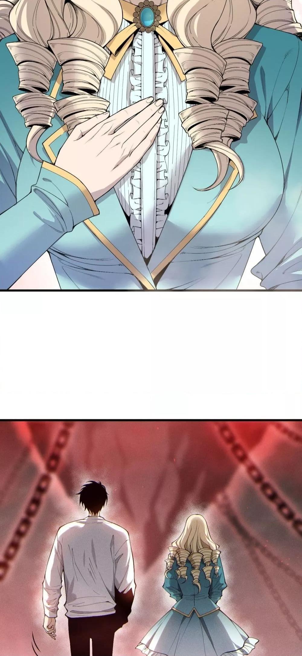 Disastrous Necromancer ราชันนักอัญเชิญวิญญาณ ตอนที่ 173 หน้า 16