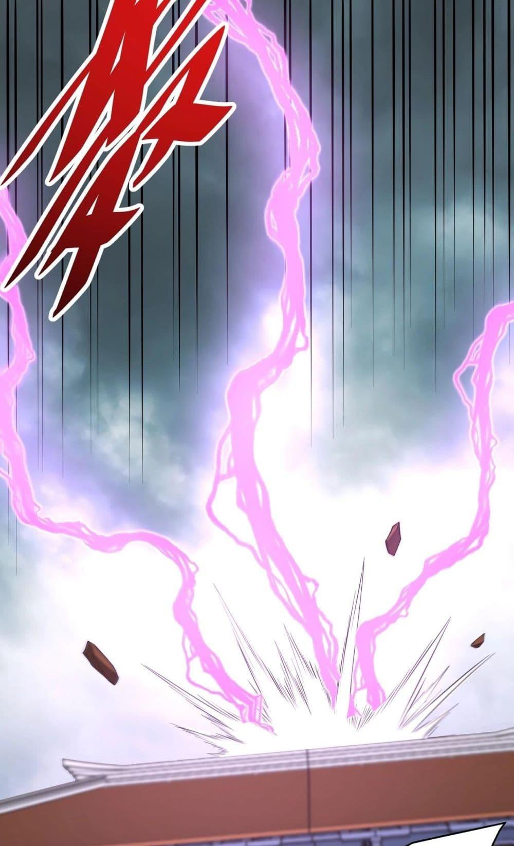 I Kill To Be God เป็นหนึ่งใต้หล้าด้วยระบบสังหารสุดแกร่ง ตอนที่ 173 หน้า 17