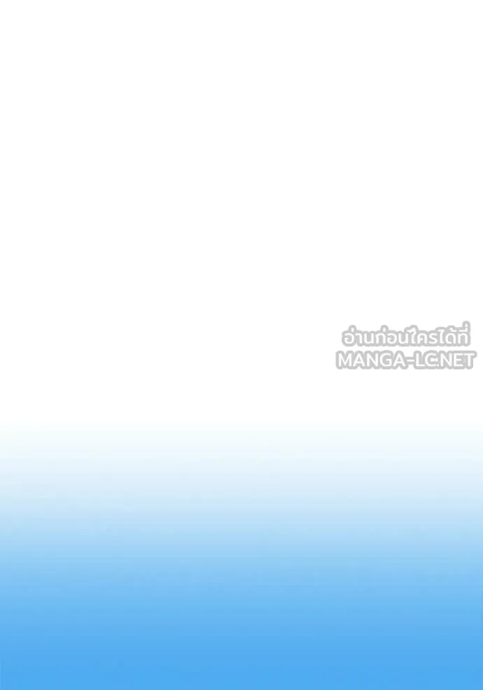 +99 Wooden Stick +99 ตอนที่ 173 174