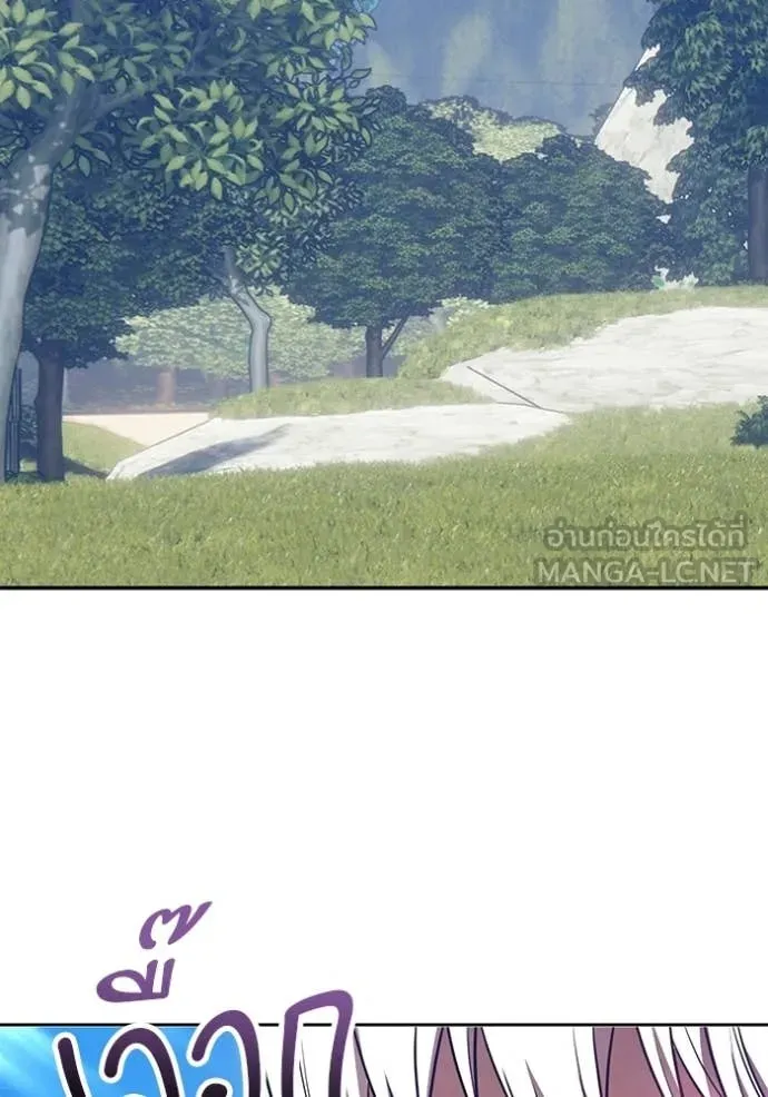 +99 Wooden Stick +99 ตอนที่ 173 176