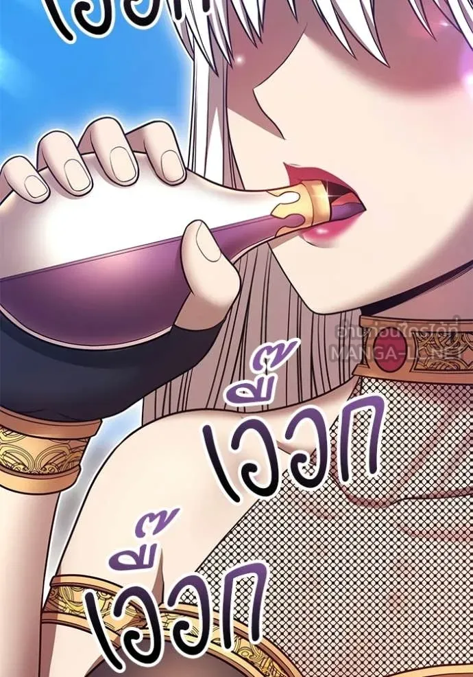 +99 Wooden Stick +99 ตอนที่ 173 177