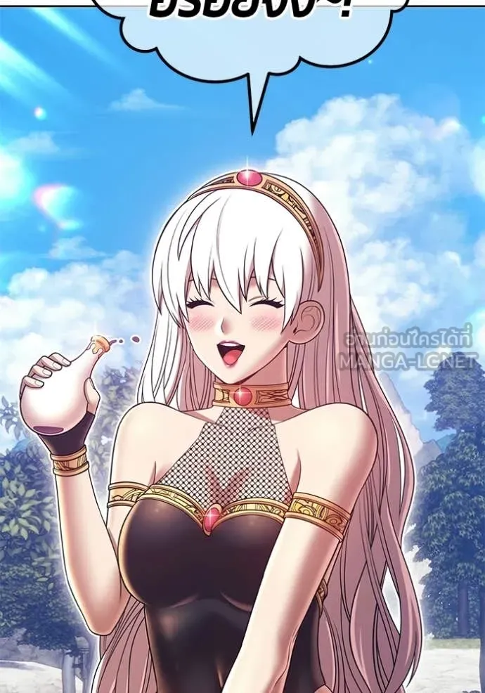 +99 Wooden Stick +99 ตอนที่ 173 179