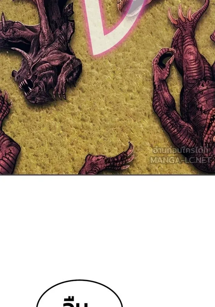 +99 Wooden Stick +99 ตอนที่ 173 186