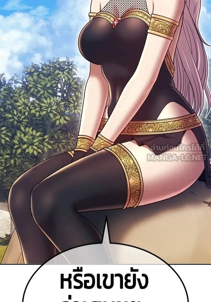 +99 Wooden Stick +99 ตอนที่ 173 188