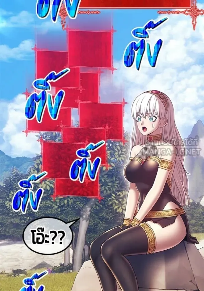 +99 Wooden Stick +99 ตอนที่ 173 196