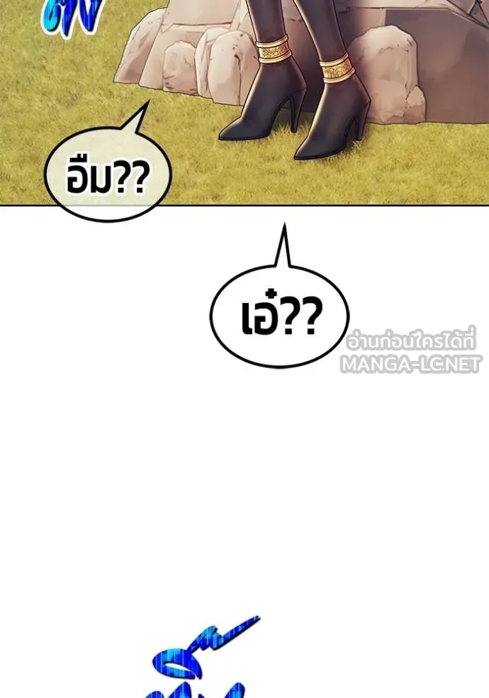 +99 Wooden Stick +99 ตอนที่ 173 197