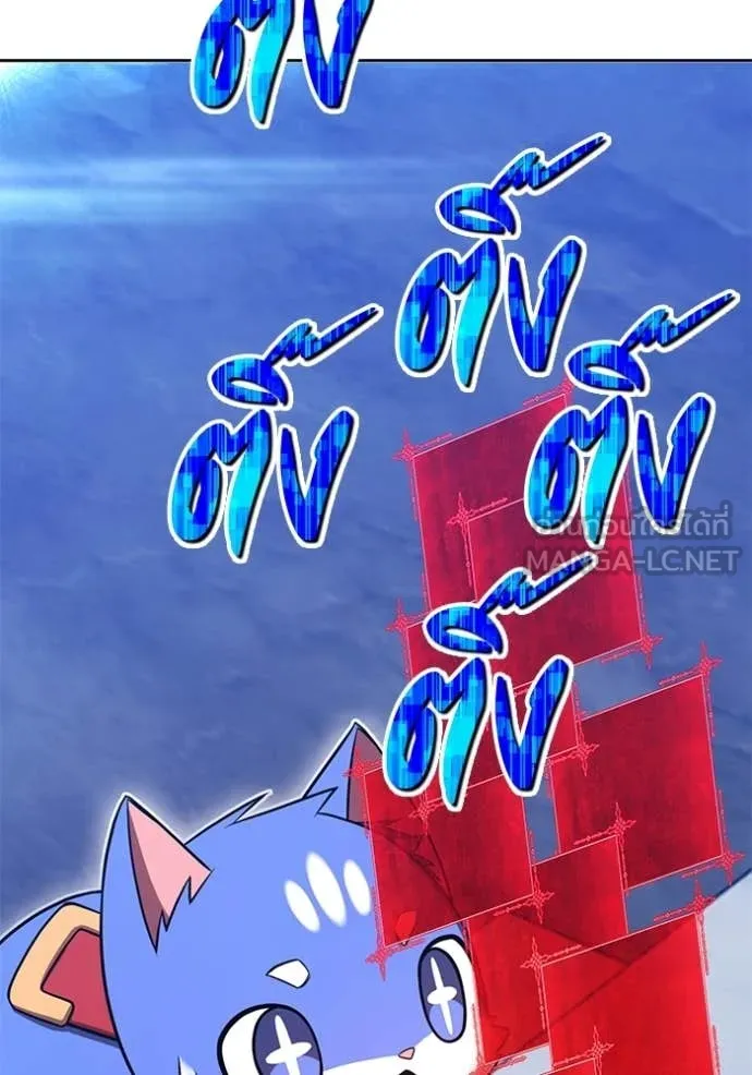 +99 Wooden Stick +99 ตอนที่ 173 198