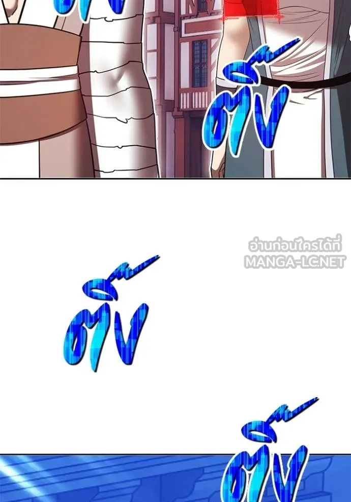 +99 Wooden Stick +99 ตอนที่ 173 201