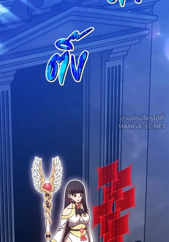 +99 Wooden Stick +99 ตอนที่ 173 202