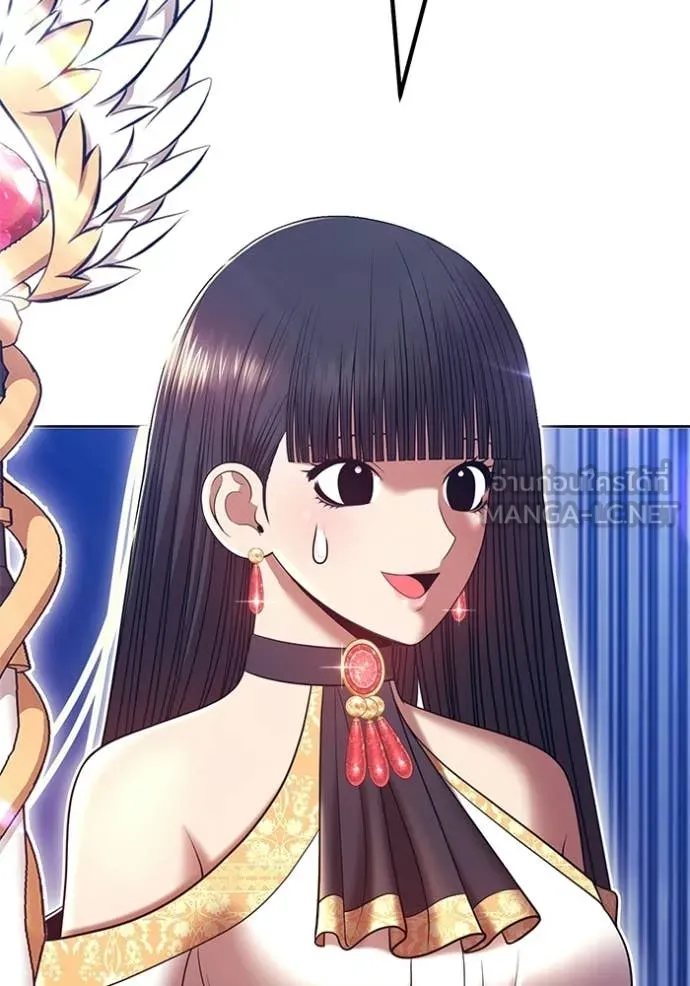 +99 Wooden Stick +99 ตอนที่ 173 209