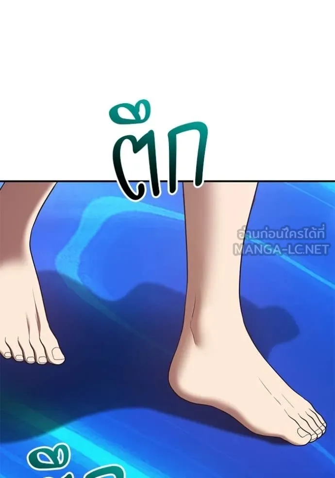 +99 Wooden Stick +99 ตอนที่ 173 219