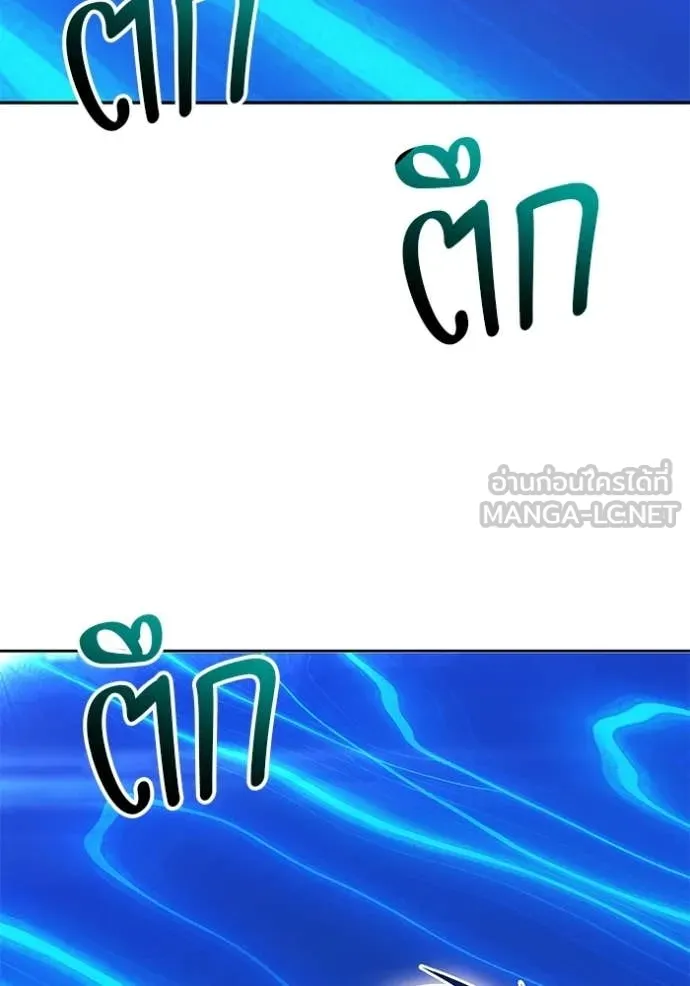 +99 Wooden Stick +99 ตอนที่ 173 220