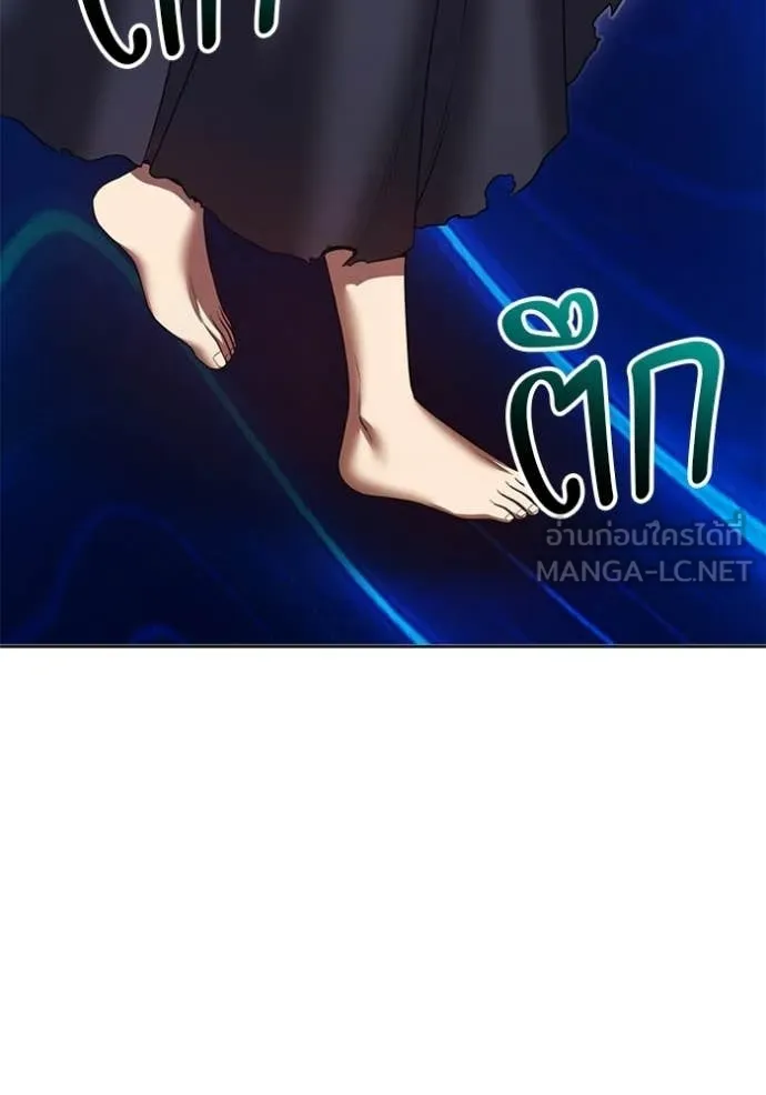 +99 Wooden Stick +99 ตอนที่ 173 222