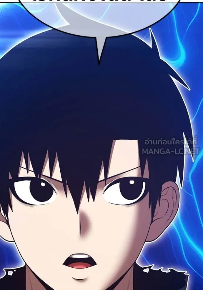 +99 Wooden Stick +99 ตอนที่ 173 224