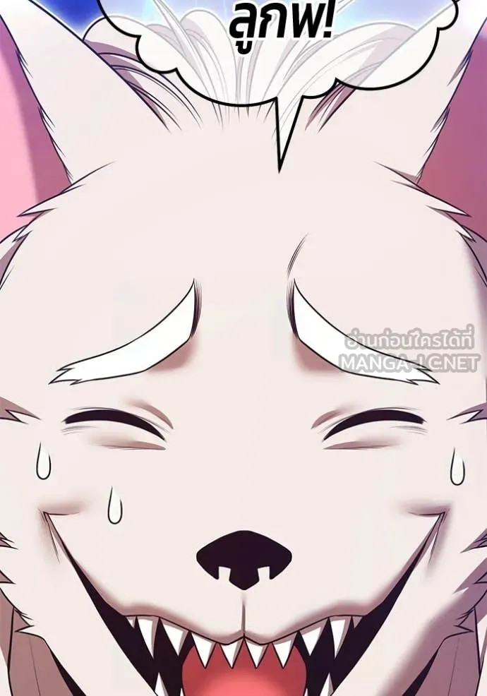 +99 Wooden Stick +99 ตอนที่ 173 229