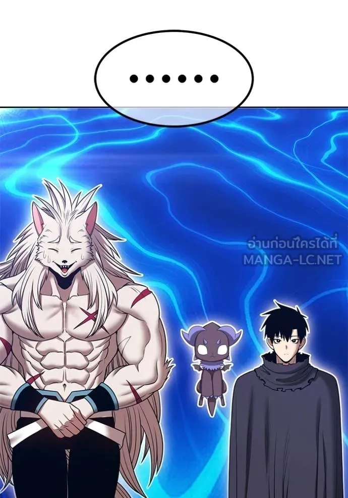 +99 Wooden Stick +99 ตอนที่ 173 231