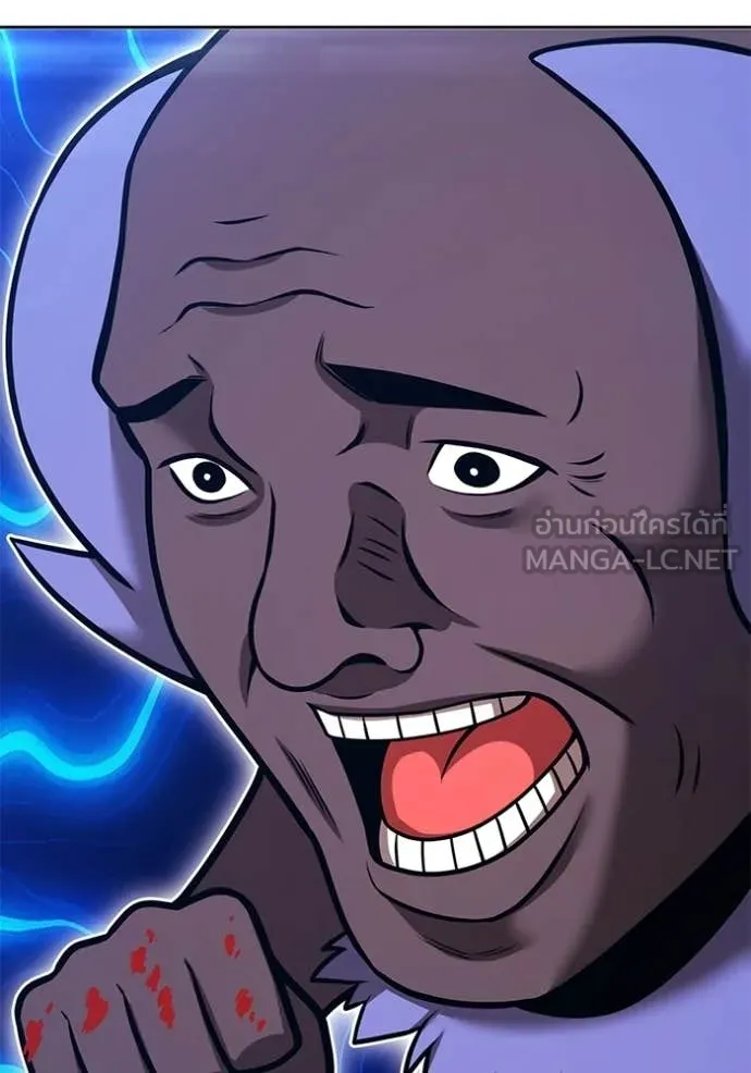 +99 Wooden Stick +99 ตอนที่ 173 236