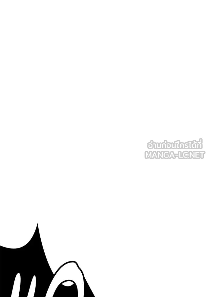 +99 Wooden Stick +99 ตอนที่ 173 257