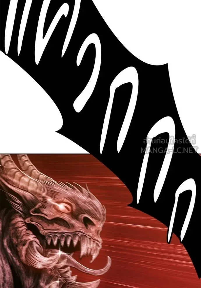 +99 Wooden Stick +99 ตอนที่ 173 258