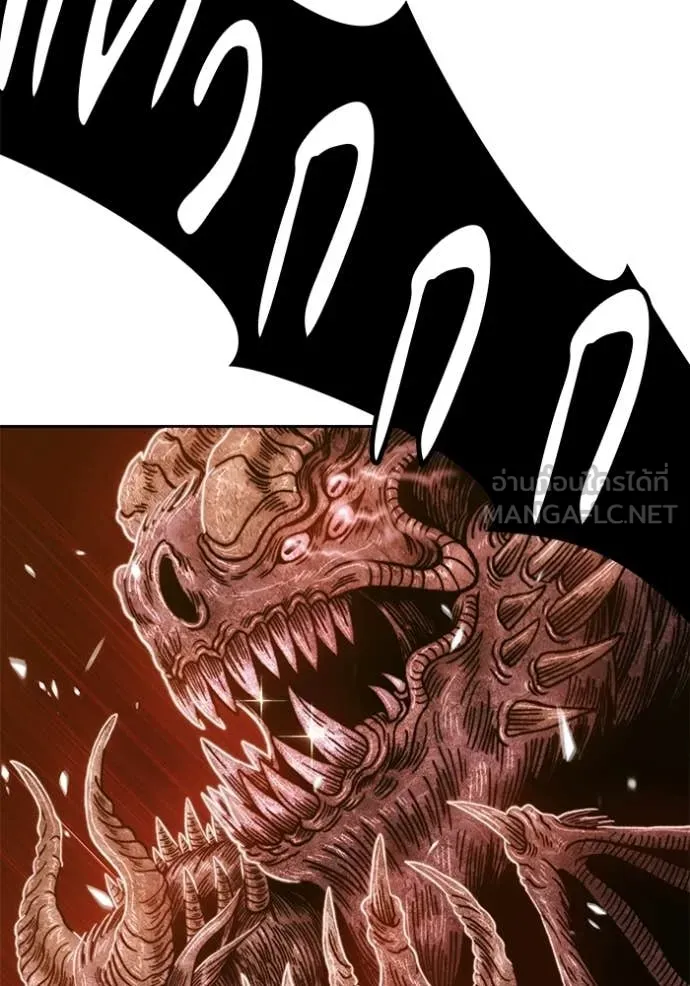 +99 Wooden Stick +99 ตอนที่ 173 260