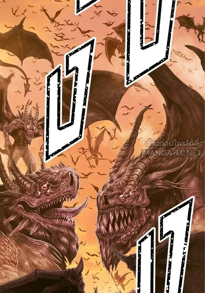 +99 Wooden Stick +99 ตอนที่ 173 263