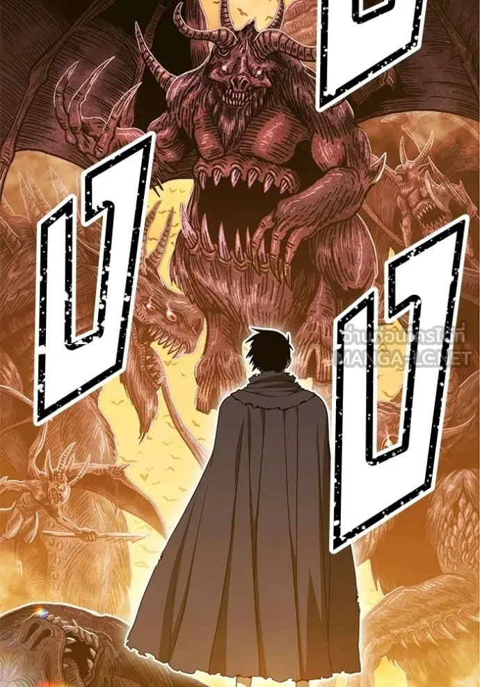 +99 Wooden Stick +99 ตอนที่ 173 264